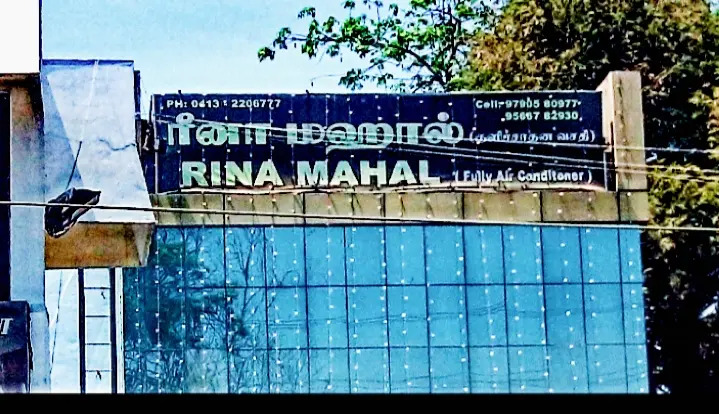 Rina Mahal Hall